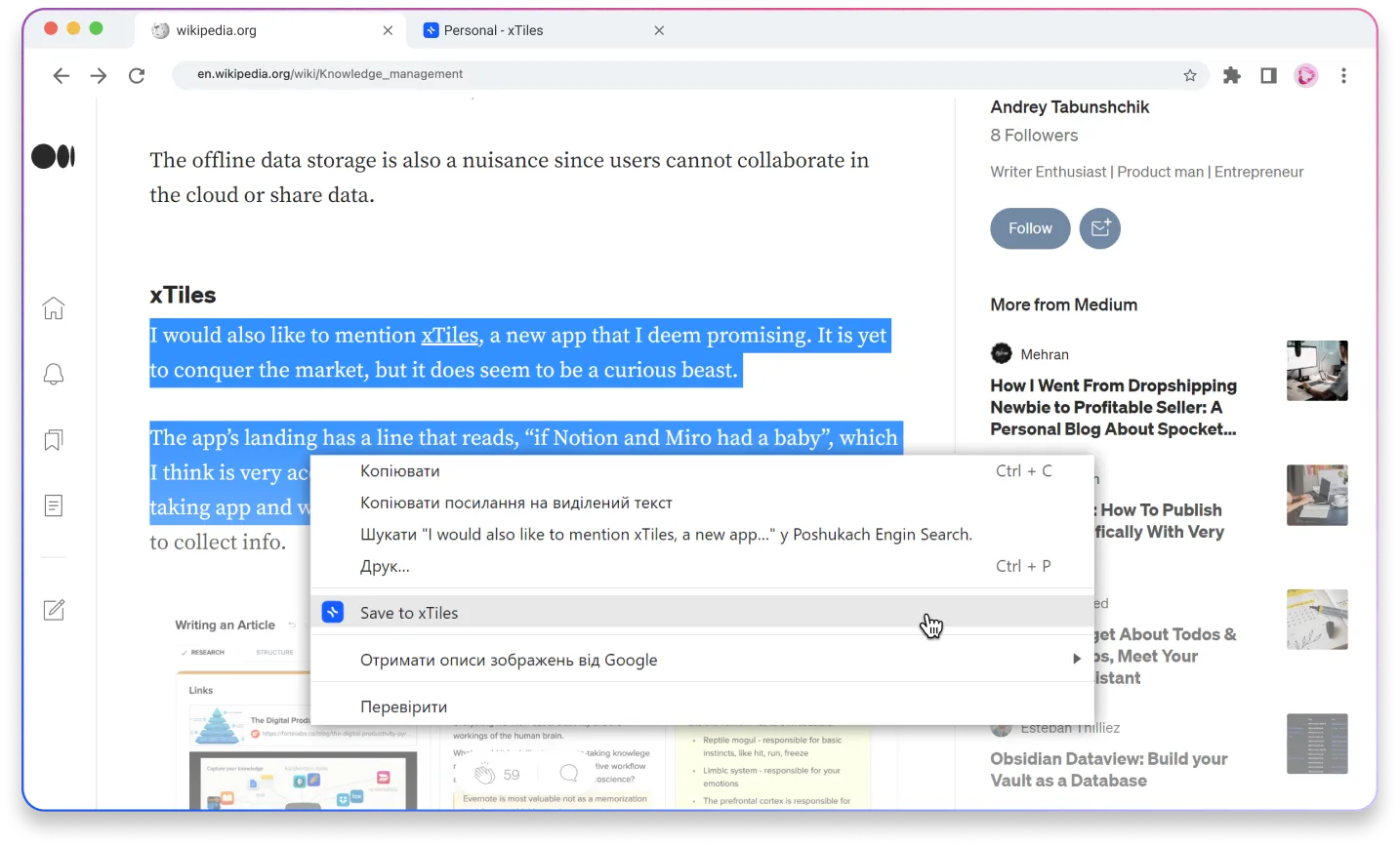 Build a Second Brain using xTiles